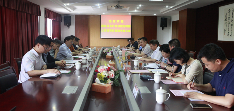 浙茶集團(tuán)到浙江經(jīng)貿(mào)職業(yè)技術(shù)學(xué)院進(jìn)行考察交流 