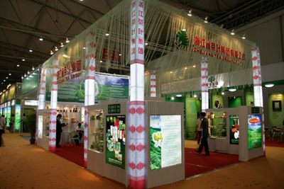 集團公司參加2009國際茶業(yè)大會施建強董事長在大會上作演講