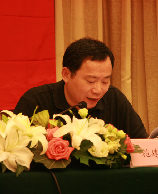 中共浙江福士達集團有限公司委員會成立，施建強當選黨委書記