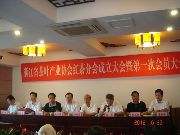 省茶葉產(chǎn)業(yè)協(xié)會(huì)紅茶分會(huì)成立