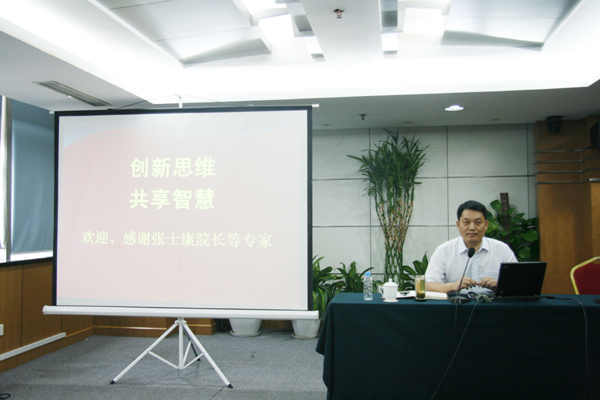 創(chuàng)新思維 共享智慧 中茶院張士康院長一行到公司作專題報告