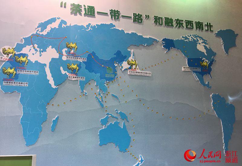 首屆首屆中國(guó)國(guó)際茶葉博覽會(huì)系列報(bào)道之四-浙茶集團(tuán)參展之精彩花絮