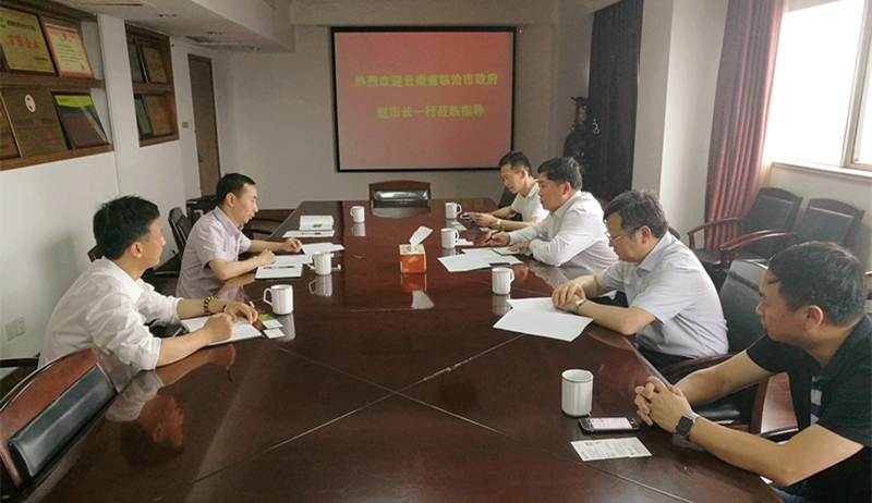 云南省臨滄市副市長(zhǎng)趙子杰一行考察浙茶集團(tuán)