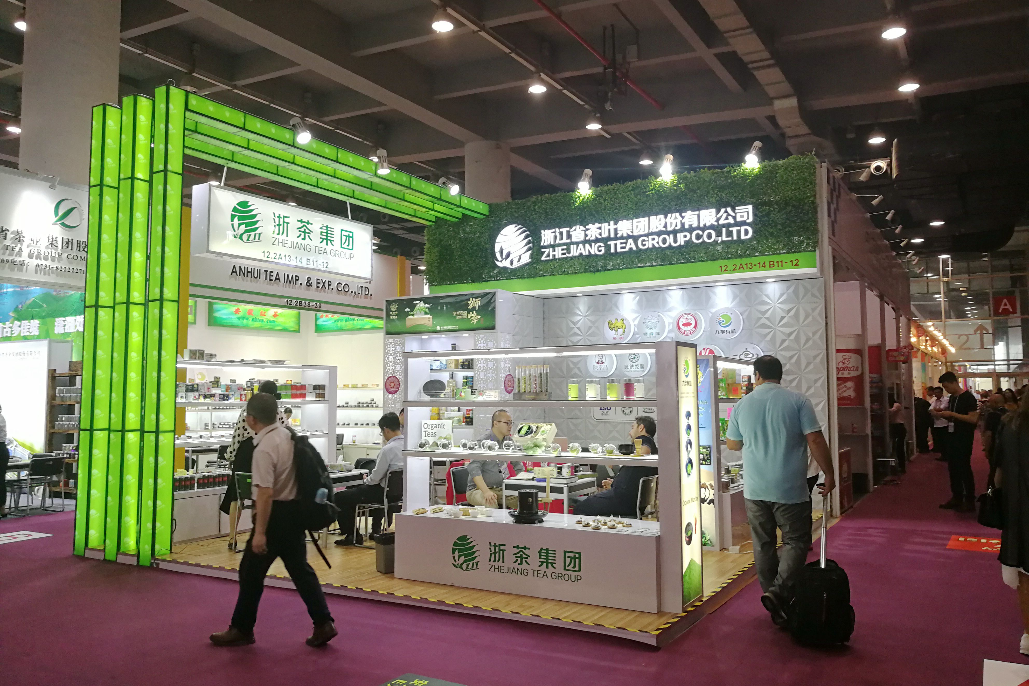 浙里茶香——浙茶集團品牌產品精彩亮相兩展會