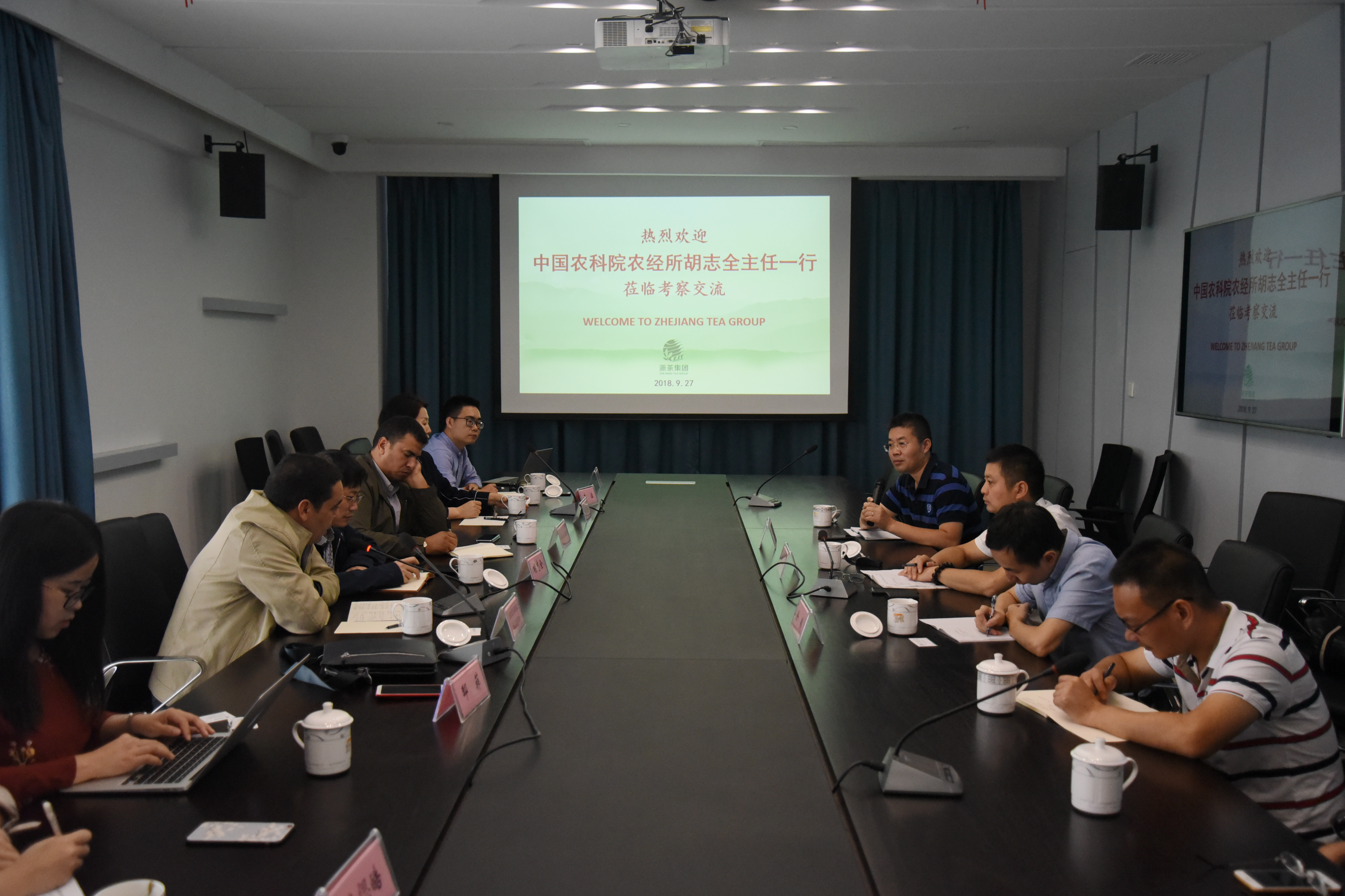 中摩農(nóng)業(yè)專家就茶葉供給及“走出去”蒞臨浙茶集團調研