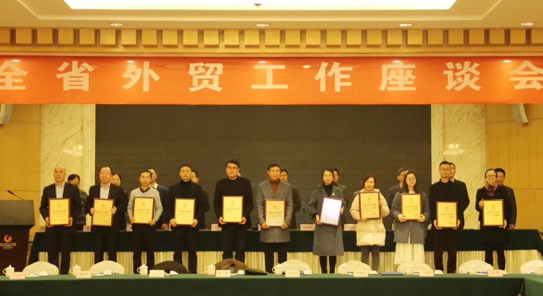 浙茶集團(tuán)“駱駝”品牌再次榮獲“浙江出口名牌”稱號