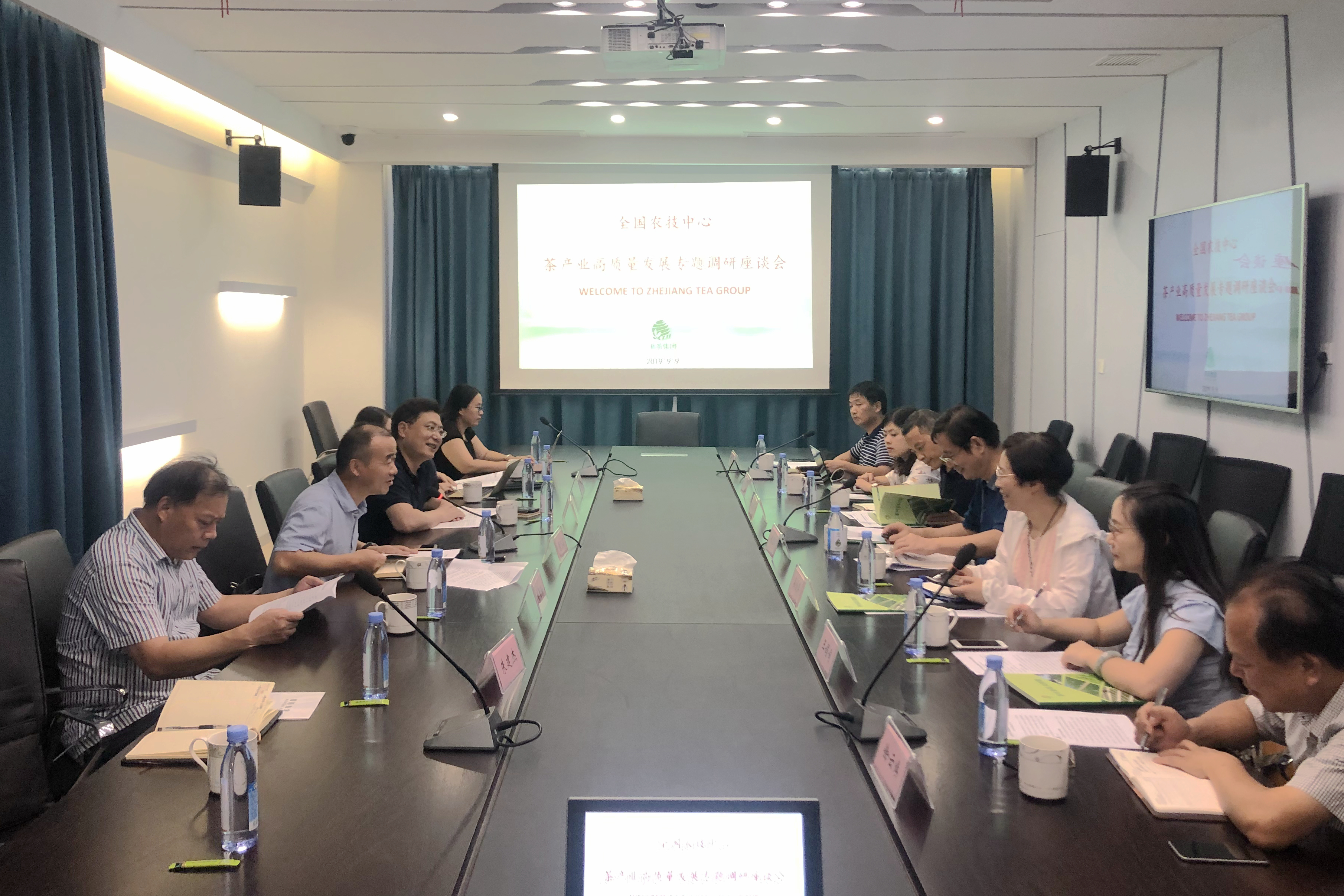 全國農(nóng)技中心茶產(chǎn)業(yè)高質(zhì)量發(fā)展專題調(diào)研組到訪浙茶集團(tuán)