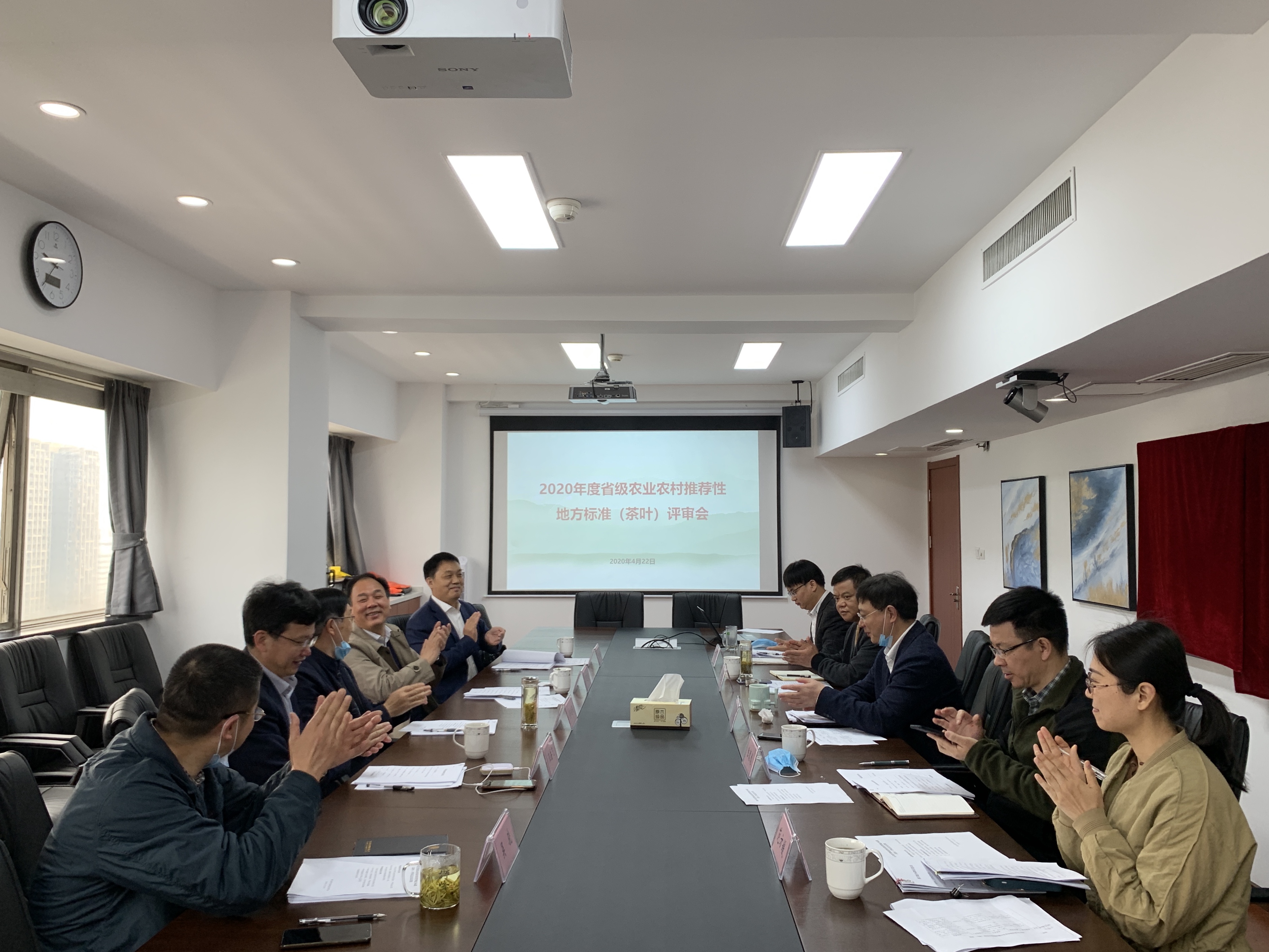 2020年度省級農(nóng)業(yè)農(nóng)村推薦性地方標準 （茶葉）評審會順利召開
