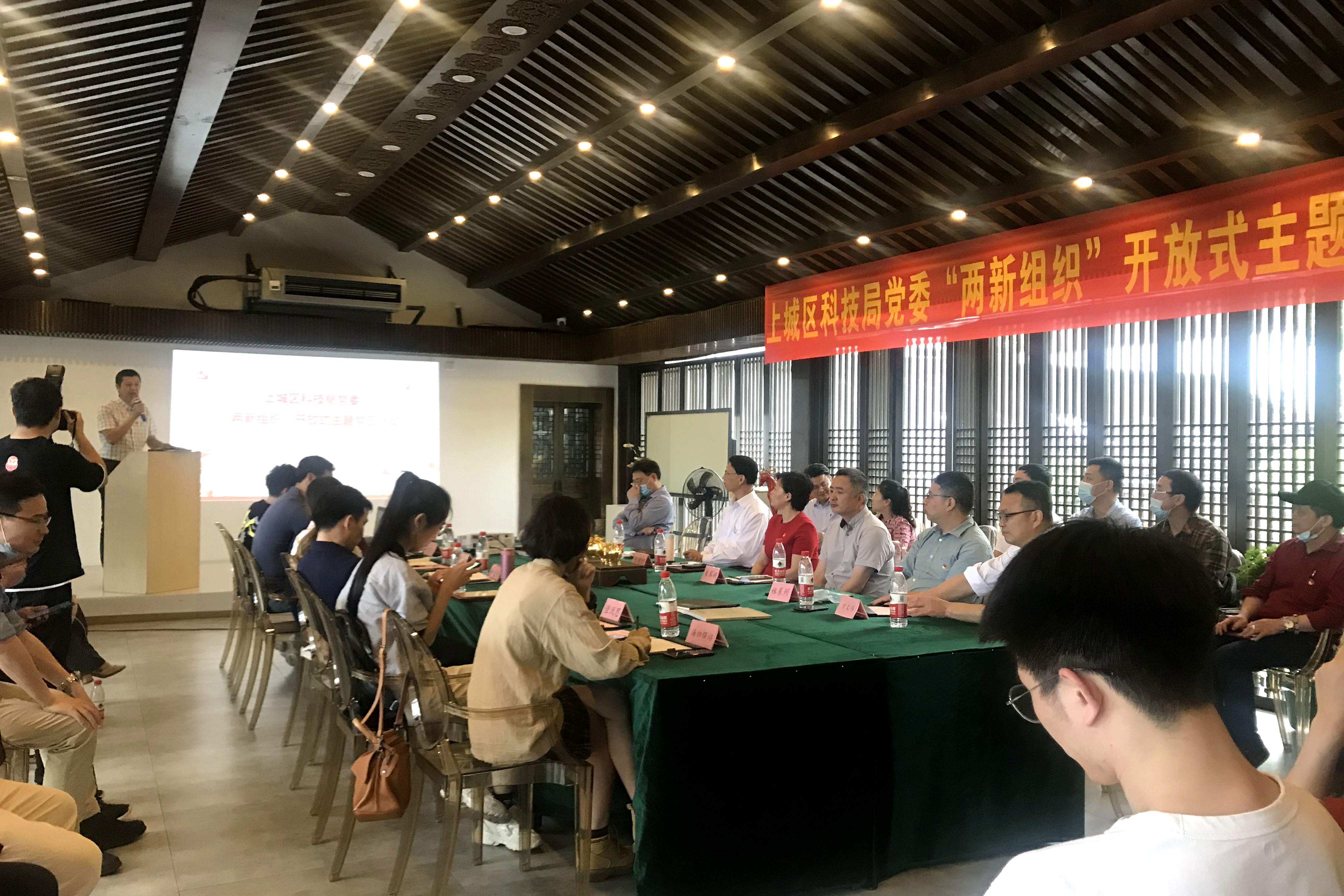 浙茶集團黨委受邀參加上城區(qū)科技局黨委主題黨日聯(lián)建活動