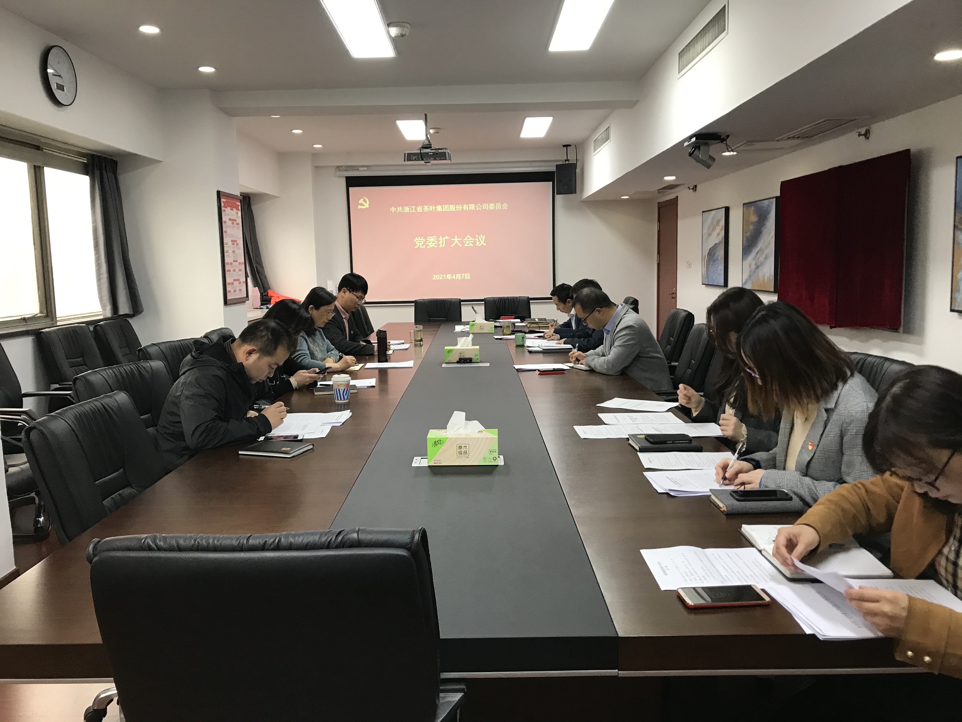 浙茶集團召開黨委擴大會議動員部署黨史學(xué)習(xí)教育相關(guān)工作