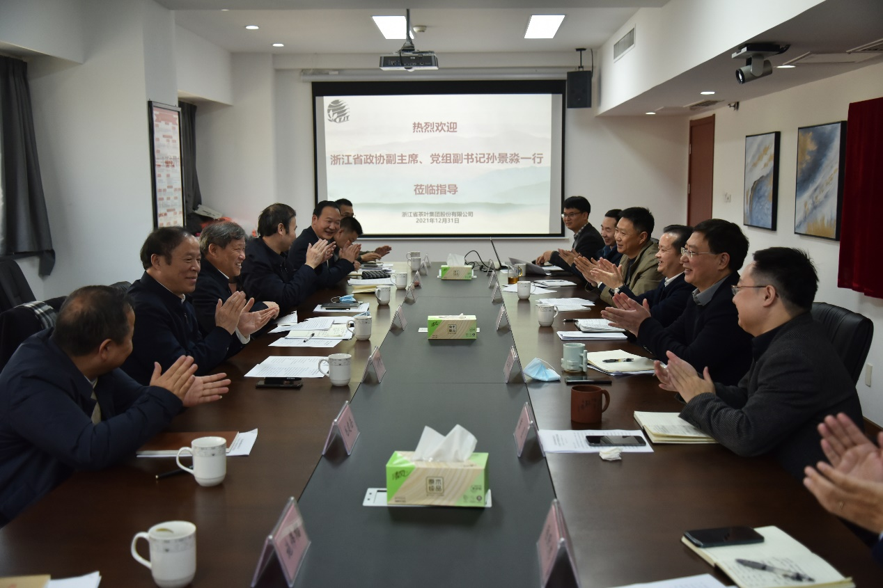 省政協(xié)副主席、黨組副書記孫景淼一行蒞臨浙茶集團(tuán)考察調(diào)研