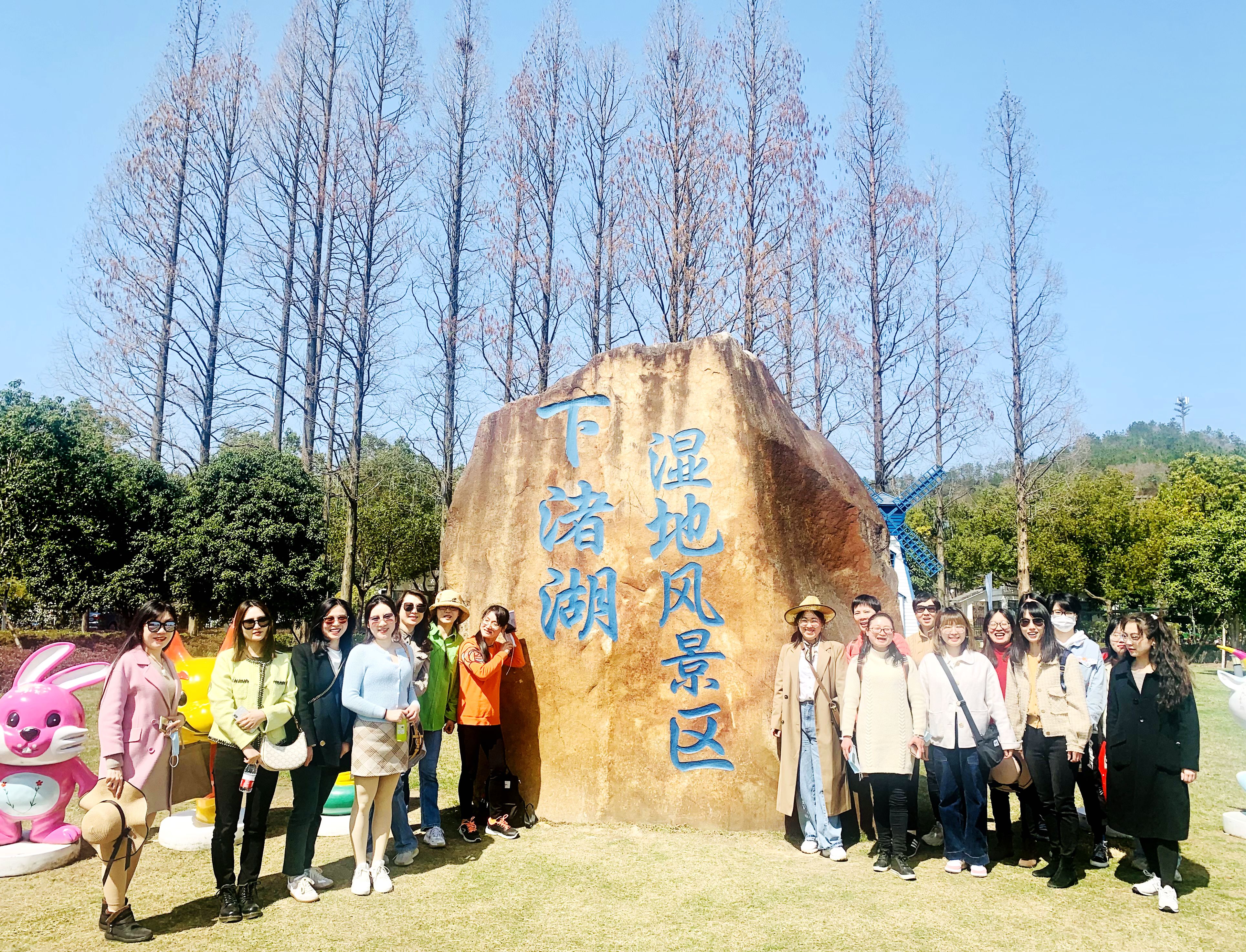 情滿春日 德清踏青 ——浙茶集團工會組織開展2022年度 “三八”國際婦女節(jié)活動