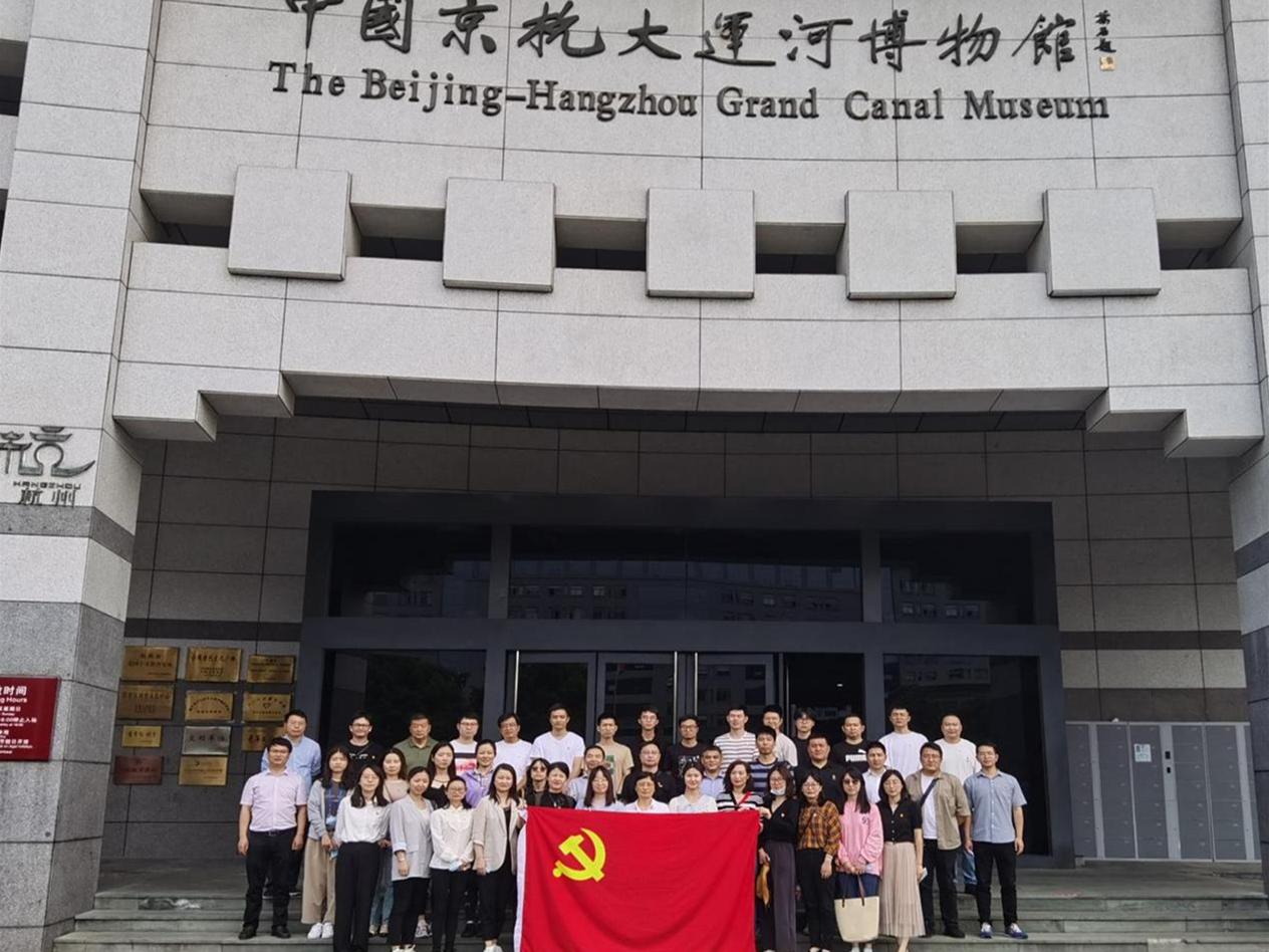 強(qiáng)化廉潔意識(shí)  夯實(shí)作風(fēng)建設(shè) 浙茶集團(tuán)黨委組織參觀運(yùn)河博物館“清風(fēng)專(zhuān)線”廉潔教育基地