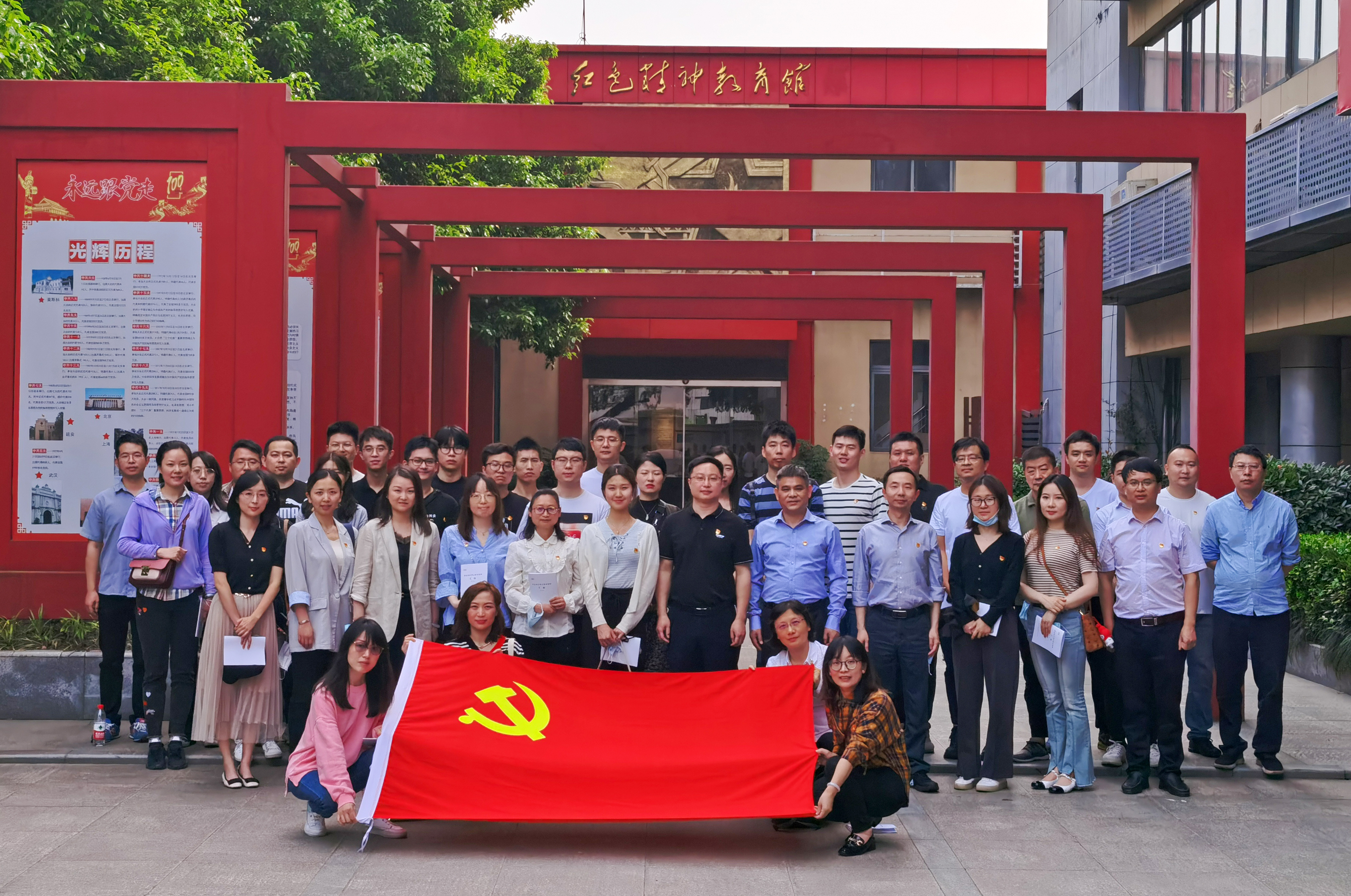 深化黨史學(xué)習(xí)教育 傳承紅色革命精神 浙茶集團(tuán)黨委組織參觀紅色精神教育館黨史學(xué)習(xí)教育基地