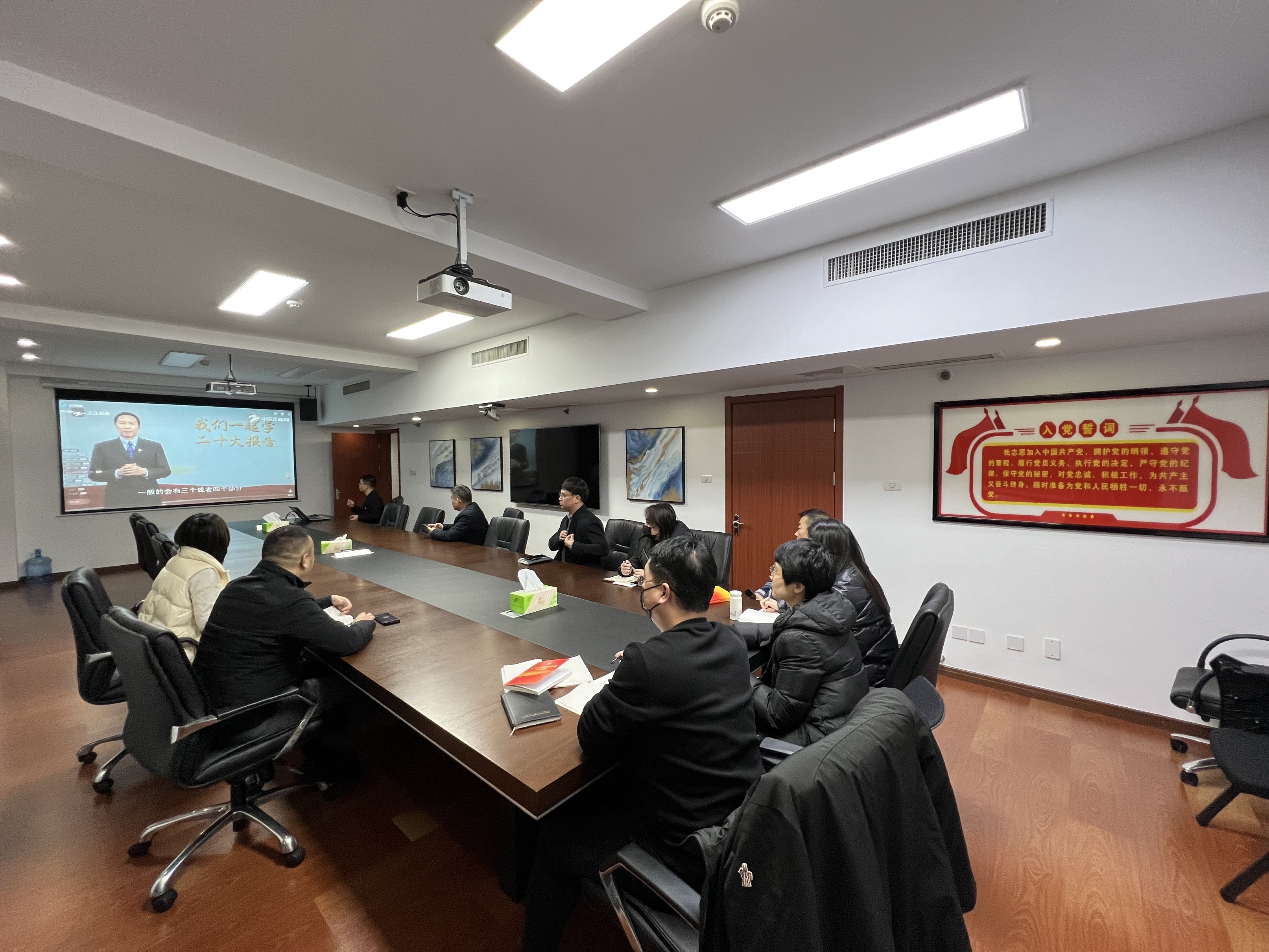 浙茶集團(tuán)黨委組織收看 “我們一起學(xué)二十大報告”專題在線培訓(xùn)
