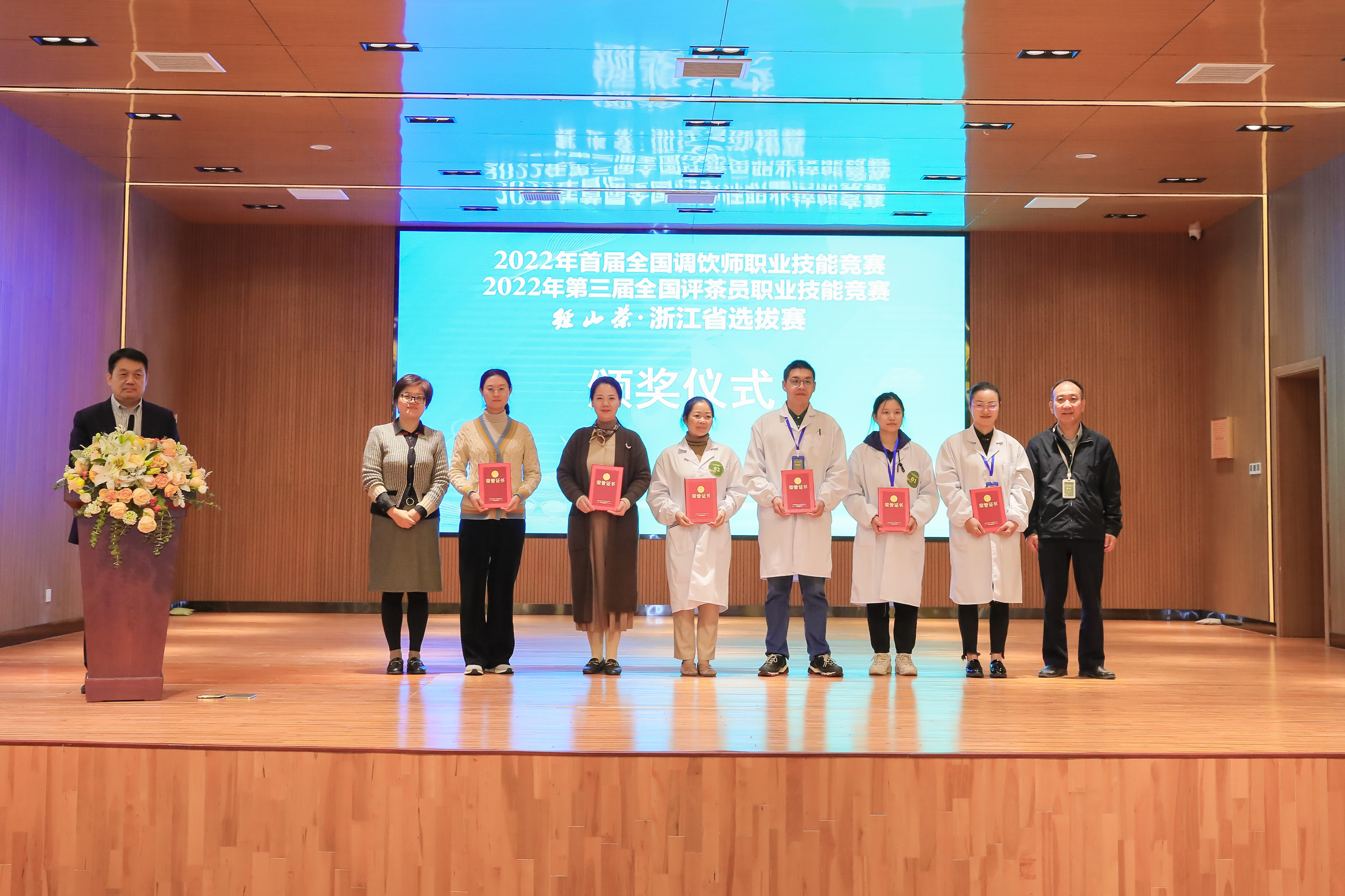 浙茶集團聯(lián)合承辦的2022年首屆全國調(diào)飲師、第三屆全國評茶員職業(yè)技能競賽“徑山茶”浙江省選拔賽順利閉幕