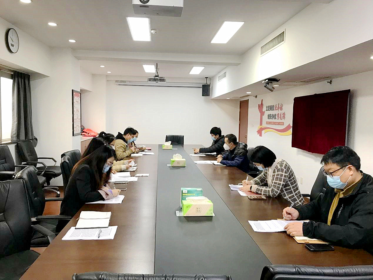 浙茶集團(tuán)召開2023年紀(jì)檢工作暨監(jiān)事會工作會議
