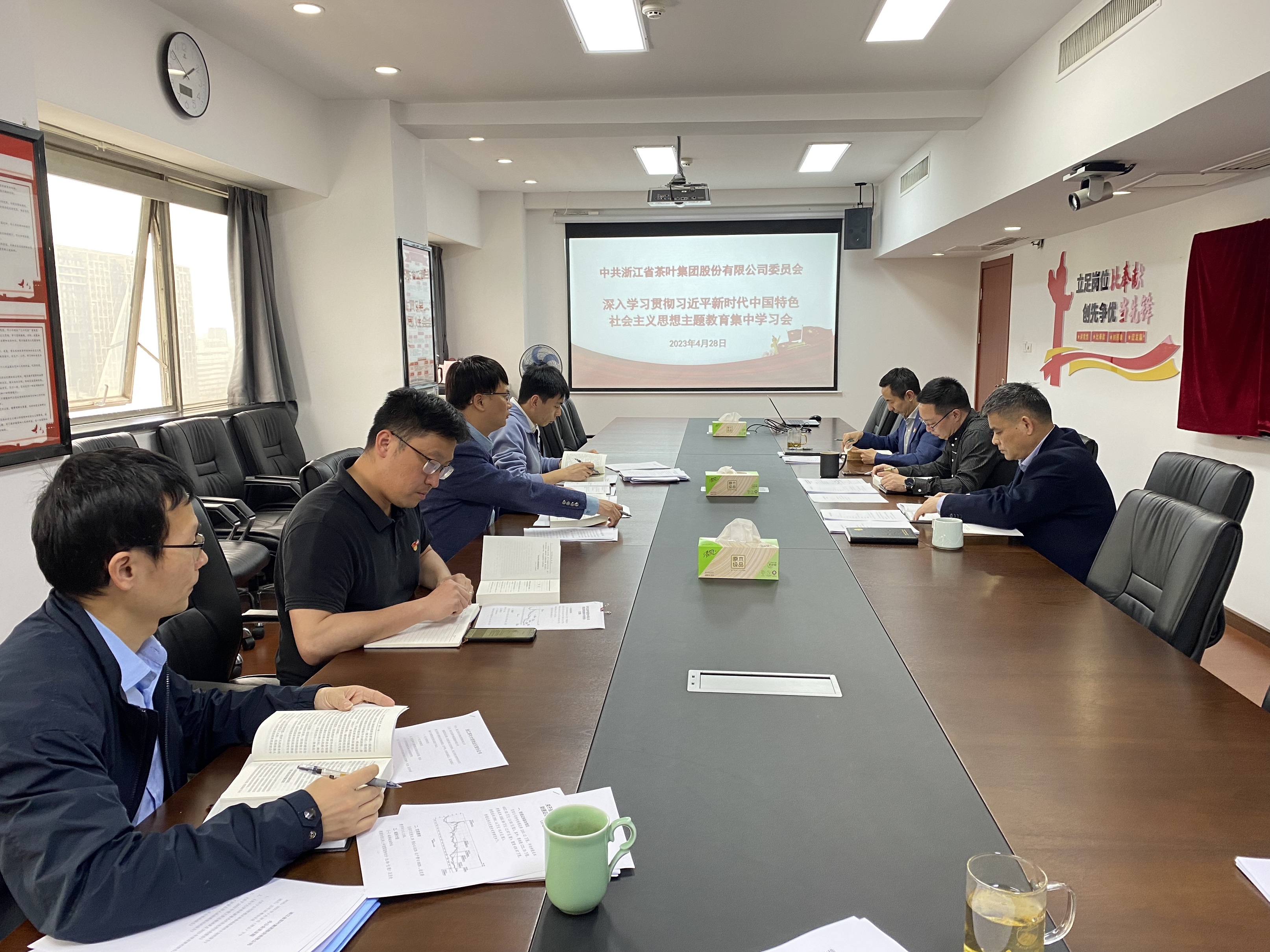 浙茶集團黨委召開學(xué)習(xí)會集中學(xué)習(xí)《習(xí)近平著作選讀》（第一卷）