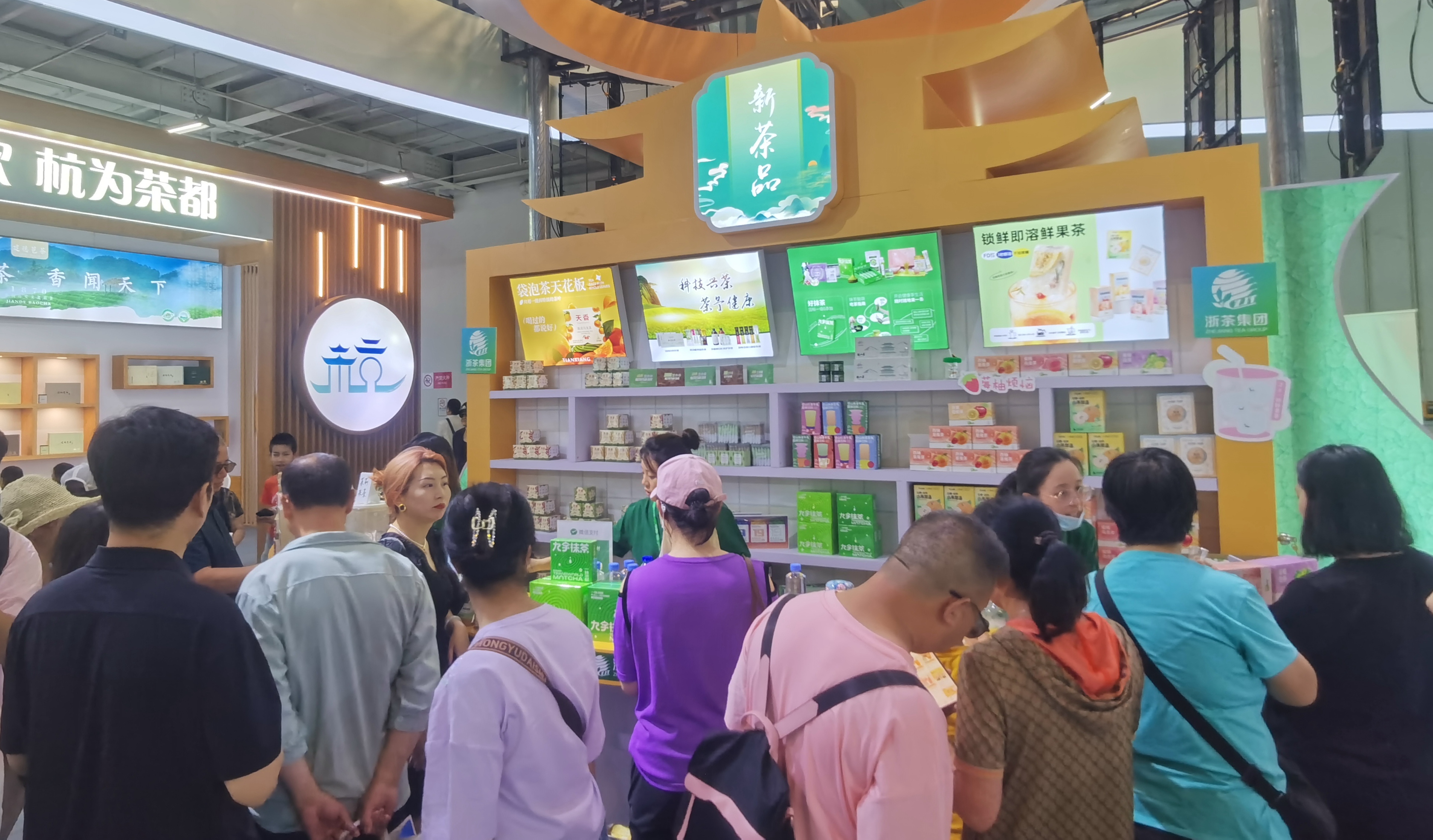 浙茶集團受邀參加第三屆2023浙江綠茶（蘭州）博覽會暨第十五屆浙江綠茶博覽會