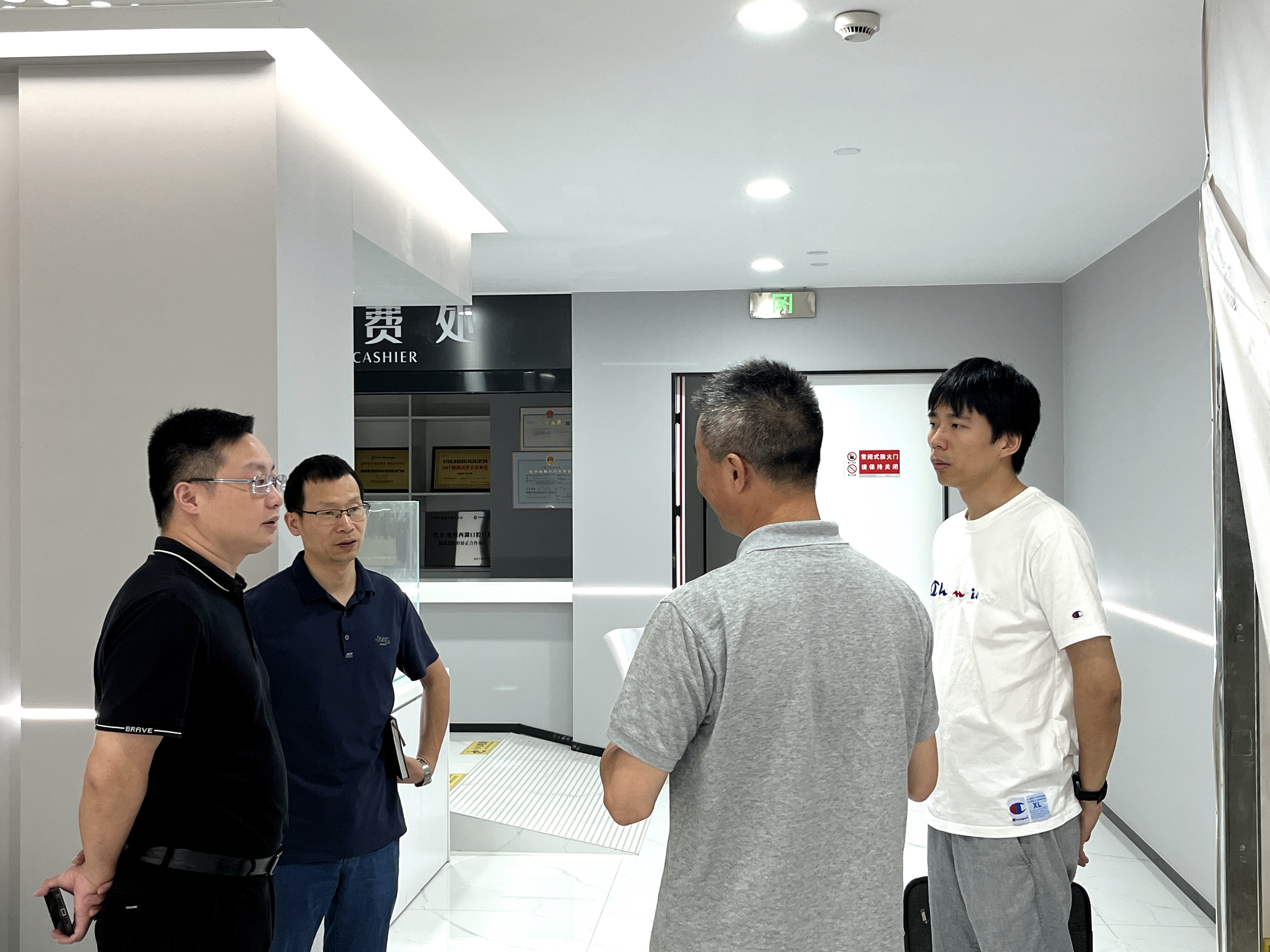 時刻緊繃安全弦 共迎亞運保平安——浙茶集團開展“迎亞運、保平安”百日行動安全大檢查