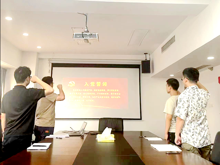 浙茶集團財務部黨支部開展七一主題黨日活動