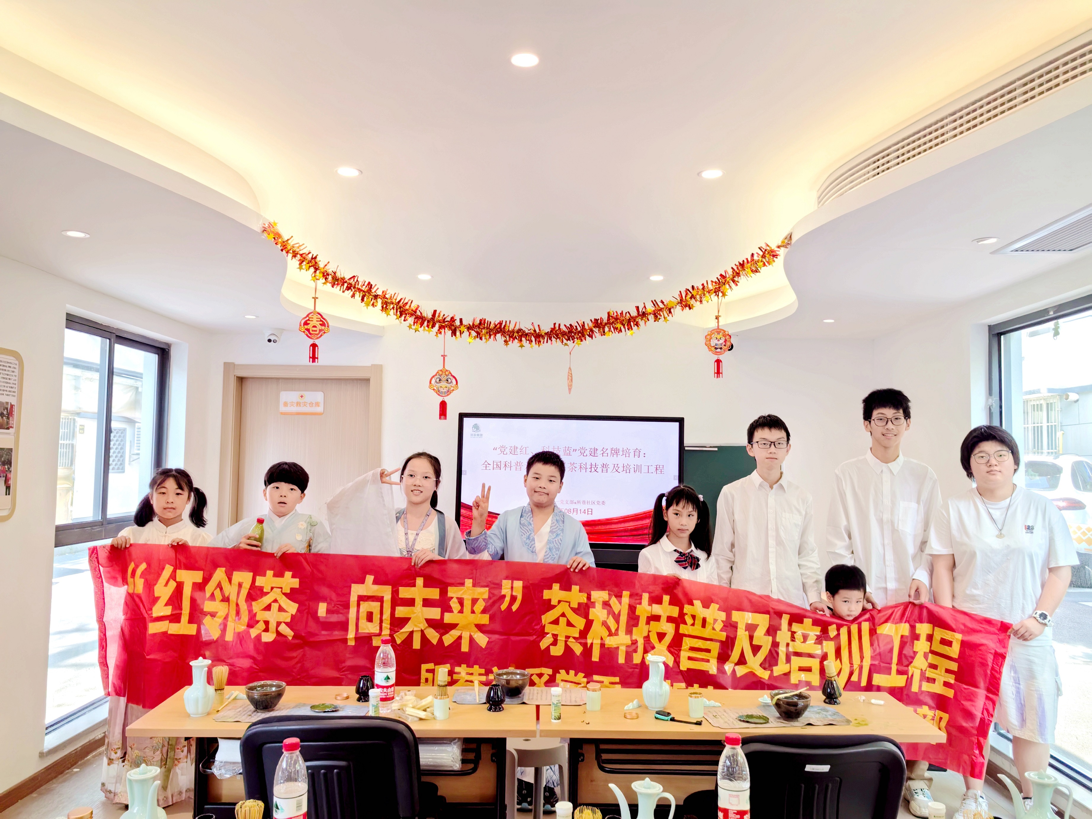 浙茶集團(tuán)第一黨支部與所巷社區(qū)黨委共筑文化橋梁——“逐茶跡韻”青少年茶文化科普活動圓滿落幕