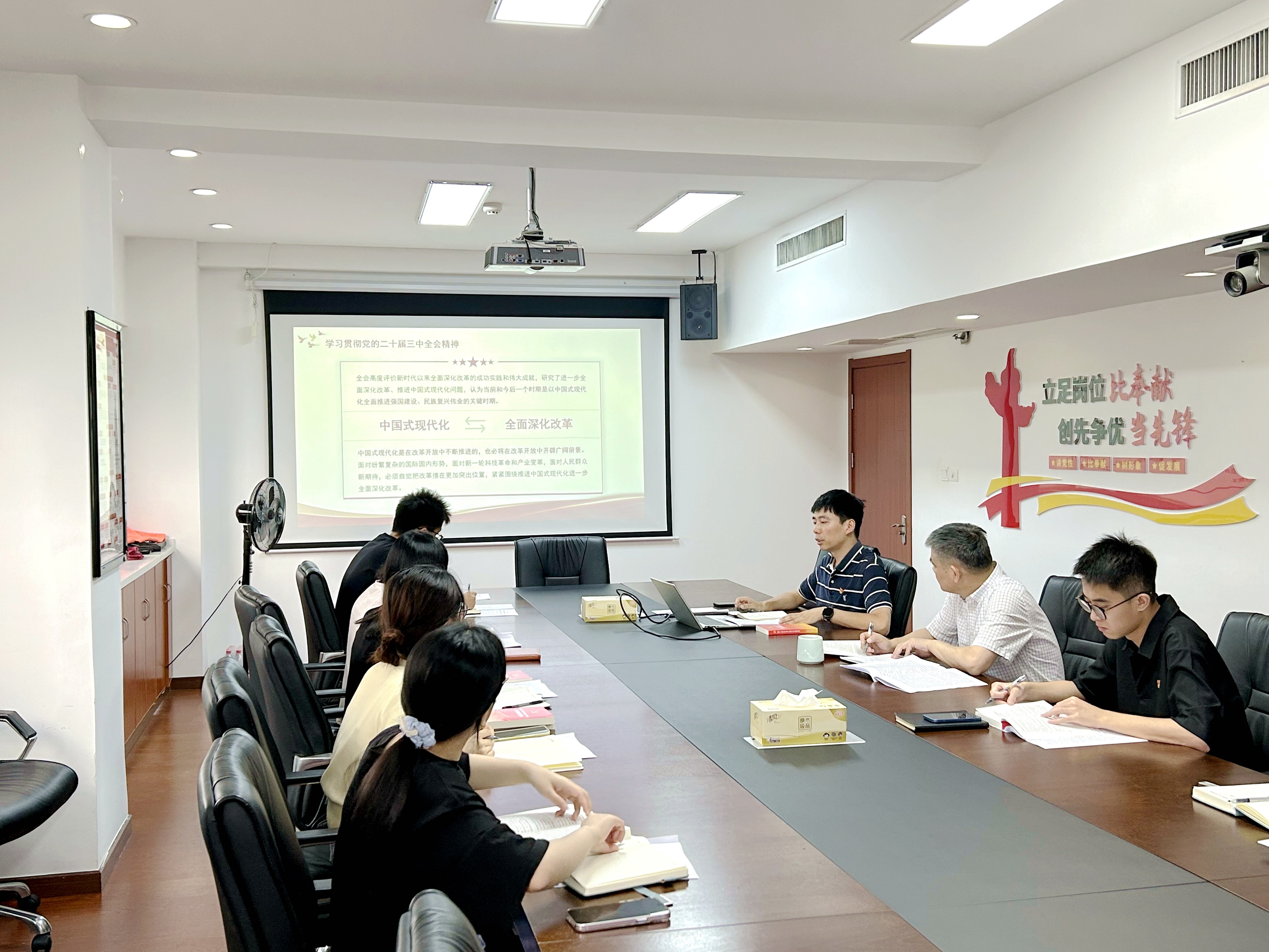 浙茶集團(tuán)第二黨支部開展黨的二十屆三中全會精神專題黨課