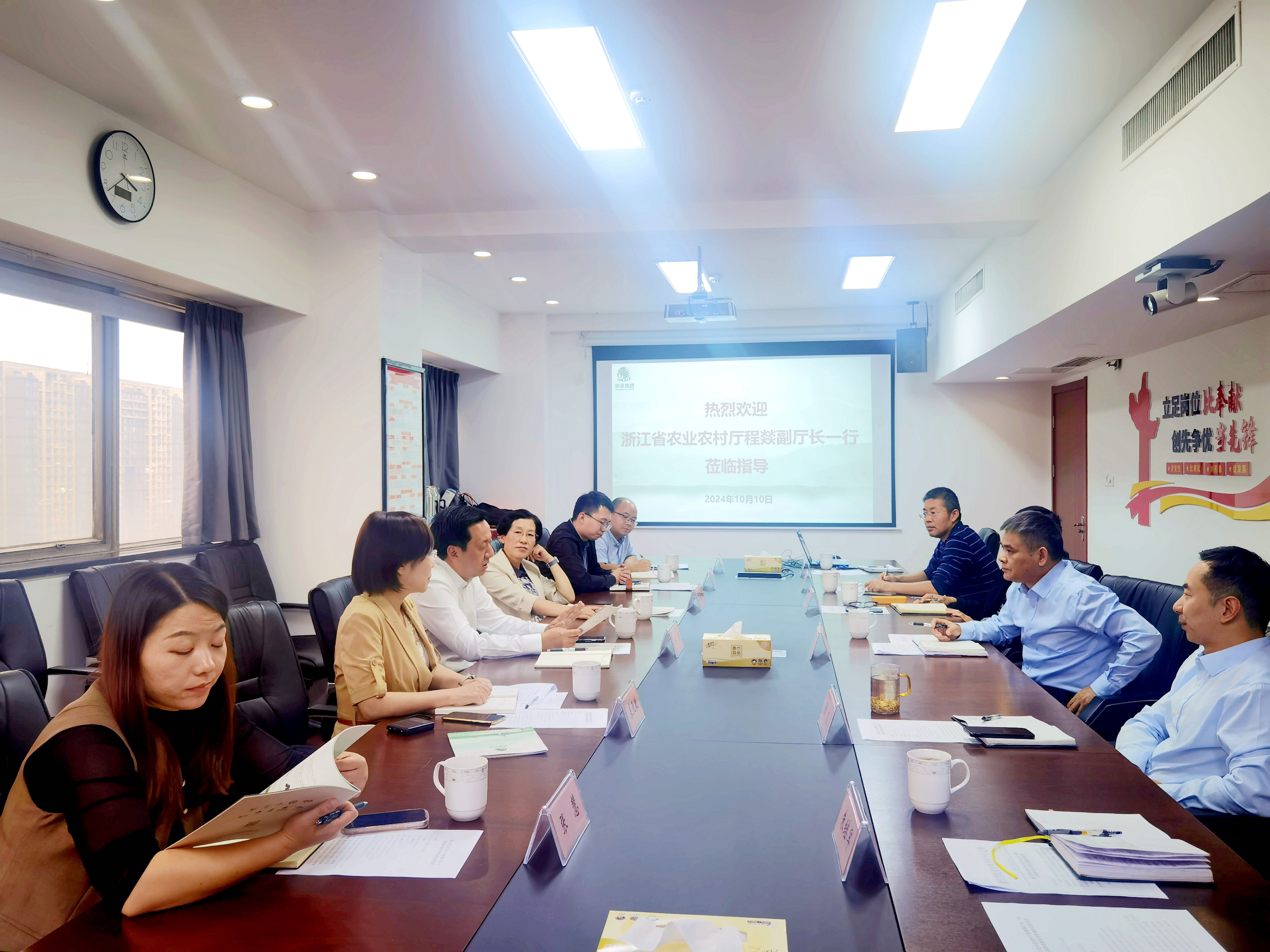 省農(nóng)業(yè)農(nóng)村廳副廳長程燚調(diào)研浙茶集團(tuán)